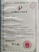 China Kaiping Zhijie Auto Parts Co., Ltd. certificaciones